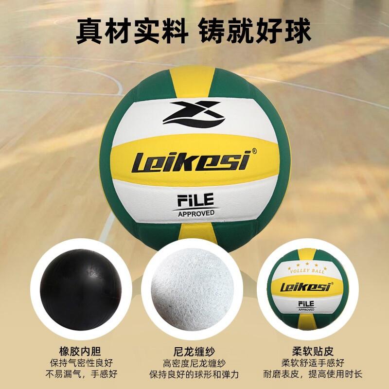 LEIKESI成人学生中考比赛训练5号超纤PU贴皮排球1159硬排雷克斯高清大图