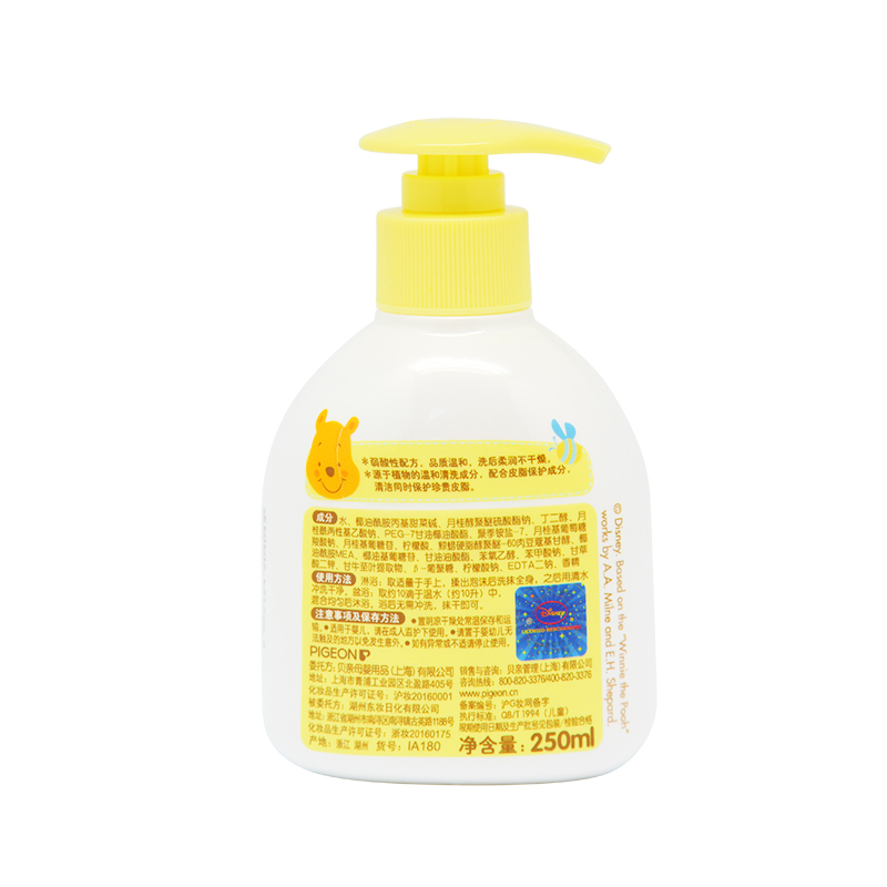 贝亲(pigeon)婴儿萌趣沐浴露250ml(Q版维尼)IA180