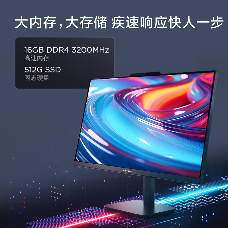联想(Lenovo) 扬天S660 一体台式机电脑23.8英寸(N100 8G 512G Windows11) 黑色 商用办公家用学习娱乐高清大图