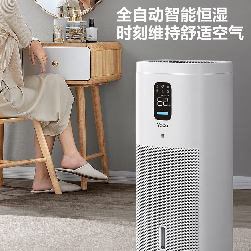 亚都(YADU)SZ1200-TK101(Hi) 无雾加湿器卧室家用办公室空调房空气加湿器大容量上加水增湿器华为智联高清大图