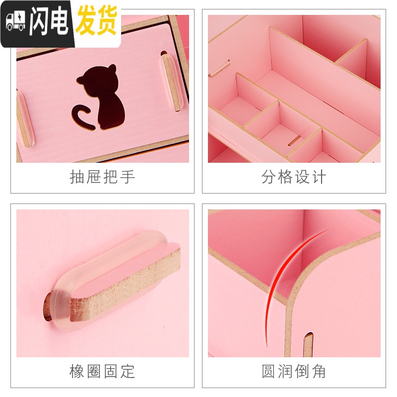 三维工匠桌面香水发饰化妆品首饰收纳盒木质抽屉式梳妆台口红护肤品置物架高清大图