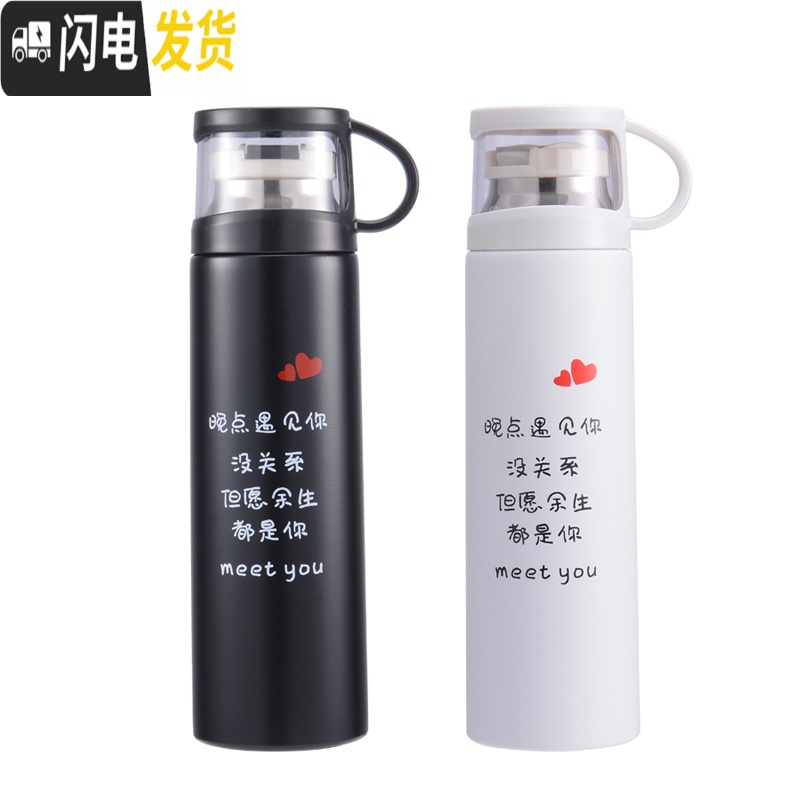 三维工匠好看的水杯外出便携可爱女士创意个性潮流清新保温杯学生情侣杯子 透明盖500粉色樱桃