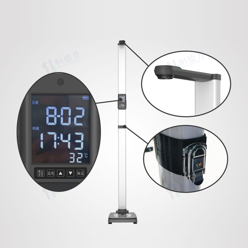 恒德升超声波身高体重体检秤测量仪HDS-A044-E10JC身高体重一体机基础款高清大图