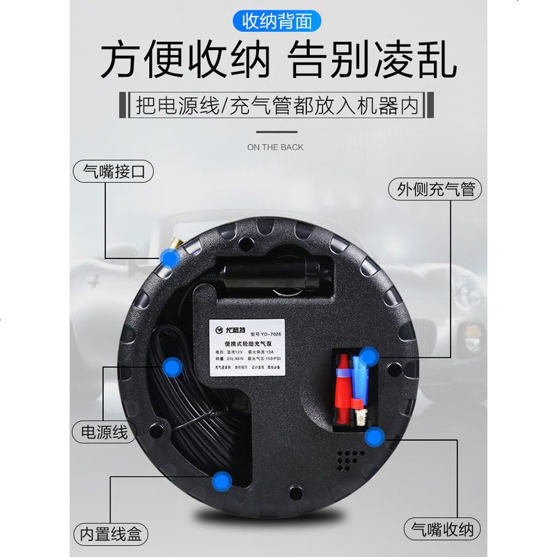 车载充气泵汽车打气加气便携式小轿车电动多功能轮胎车用筒