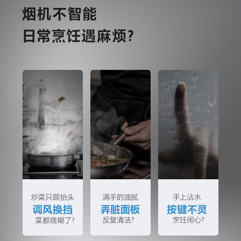 万家乐 油烟机吸抽单油烟机 22立方大吸力大风力量家用壁挂顶吸欧式吸油烟机一级能效 CXW-300-AT214