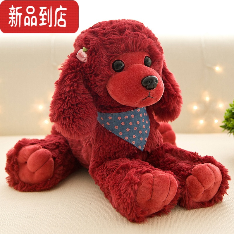 真智力仿真带花贵宾犬贵妇小狗狗毛绒玩具玩偶娃娃睡觉抱枕送人生日礼物 红色带花贵宾犬 小号:26厘米仿真食物