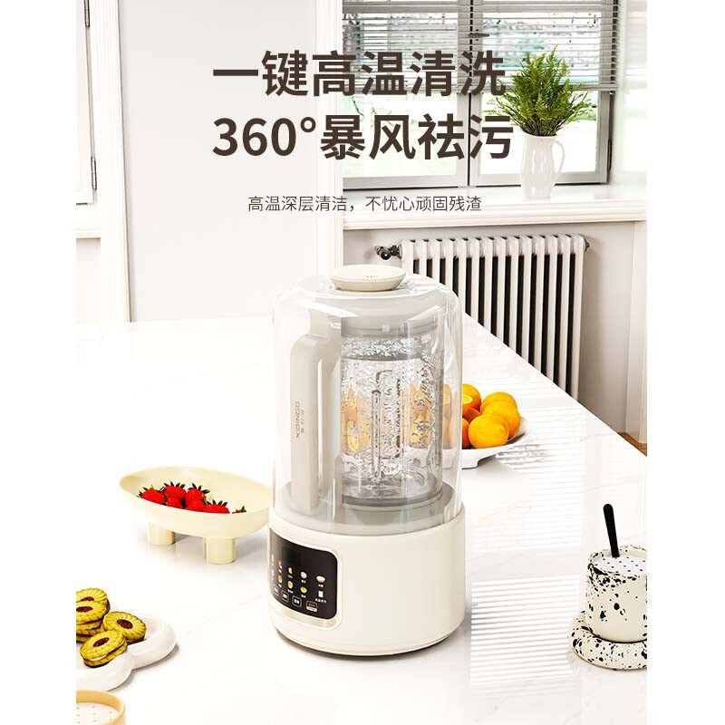 喜叮当(XIDINGDANG)家用大容量多功能臻味多功能柔音破壁机 XDD-PBJ002高清大图