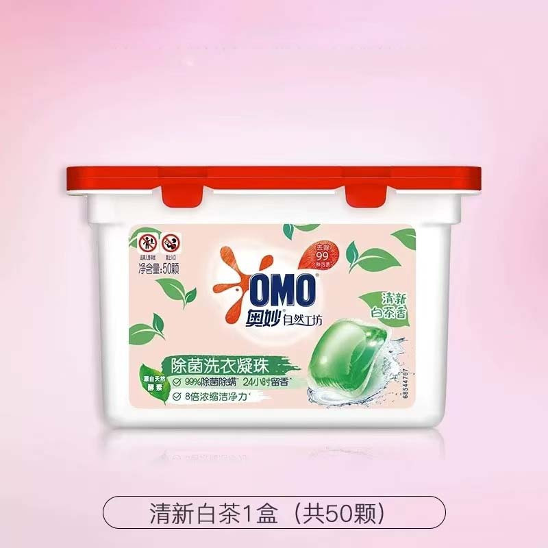奥妙白茶柔护洗衣凝珠50颗洗衣球2盒装 除菌除螨高清大图