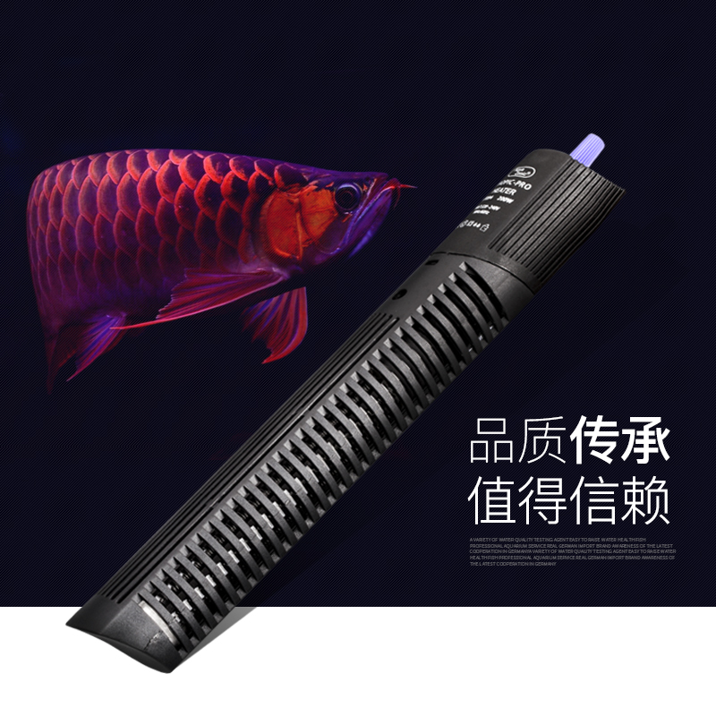 仟湖艾柯热风暴石英加热棒鱼缸温控加热棒自动恒温鱼缸加热器高清大图