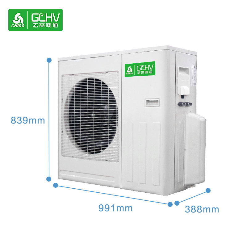 志高(CHIGO)中央空调一拖二 风管机 变频冷暖电辅1级能效KFR80W-BP2A 小3匹一拖二风管机35-55㎡