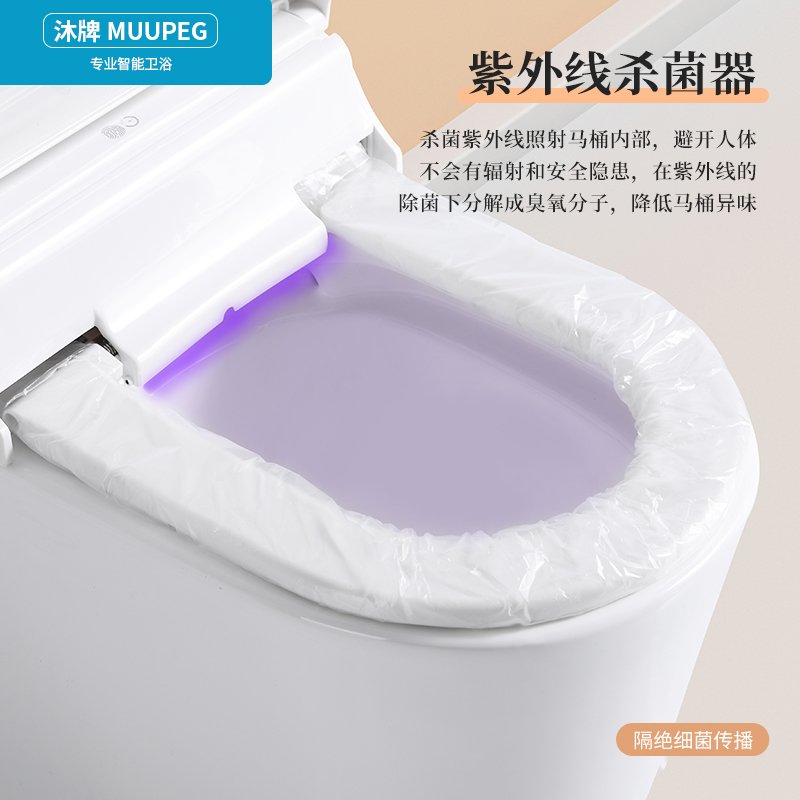 沐牌自动换套马桶盖圈转转垫公用智能座便盖换膜纸电动一次性坐垫高清大图