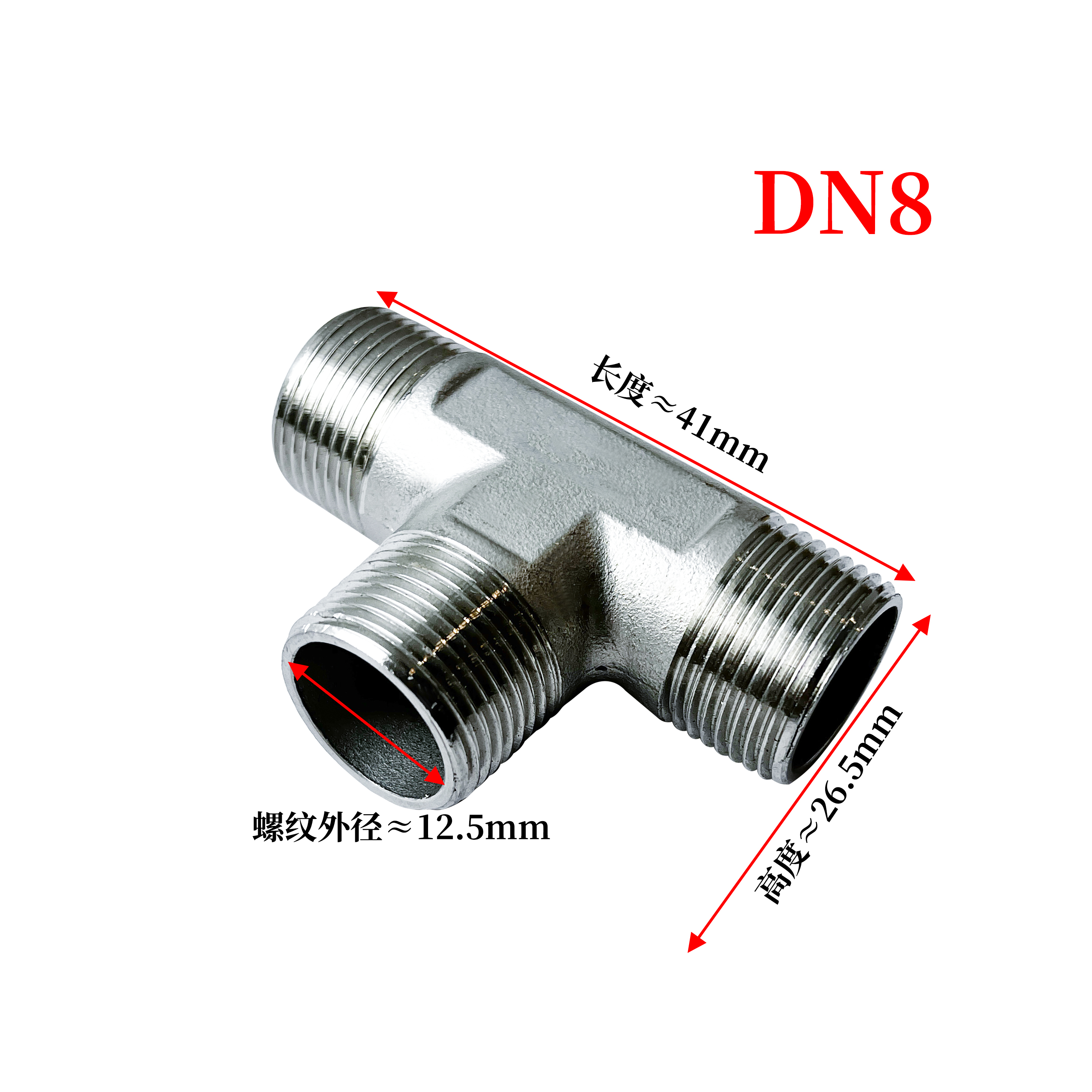 杉外山 304不锈钢外丝三通水管接头 个高清大图