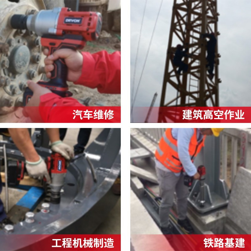 大有20V锂电无刷冲击扳手5758大扭力锂电无刷重型电动风炮强力汽修冲击扳手 5758单机头
