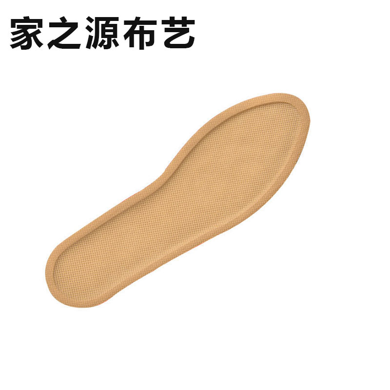 家之源布艺 保暖发热鞋垫 JZY329 定制类（尺码） 副