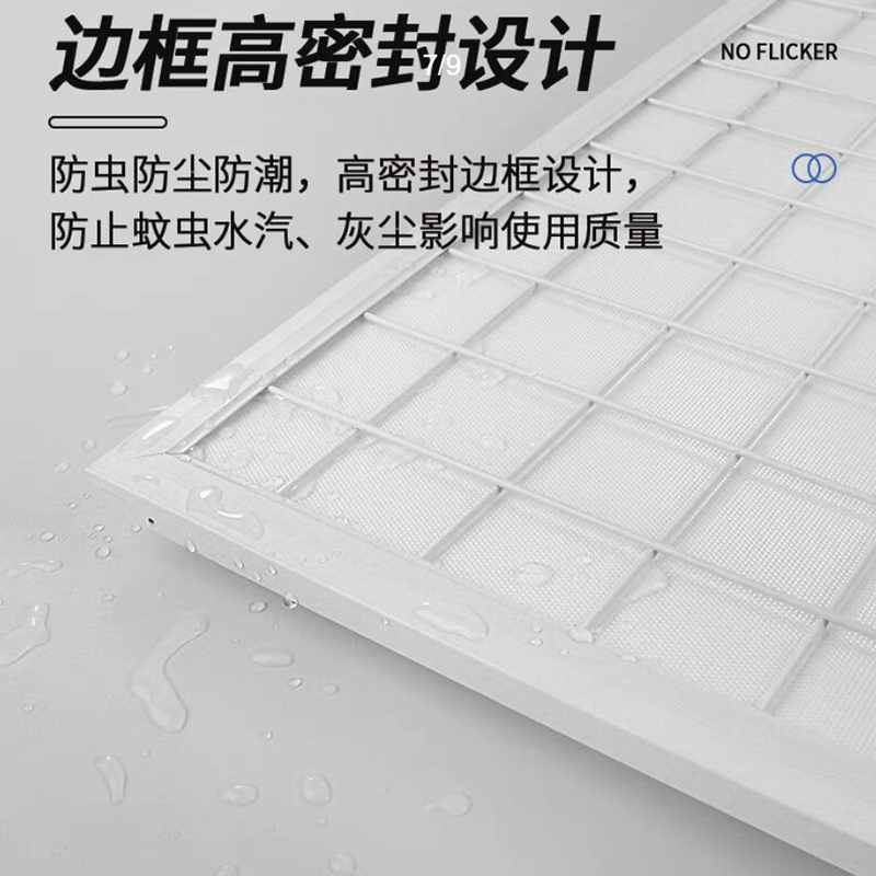 防爆灯led集成吊顶平板嵌入式工业仓库吸顶格栅灯超市医院走廊600x600mm-60瓦高清大图