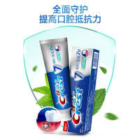 佳洁士牙膏140g 高阶全优7效(根源护龈)(BY)