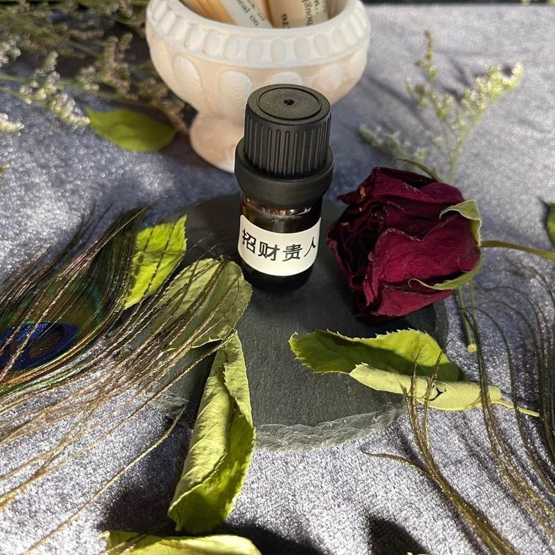 许愿魔法油任何愿望助恋情异性缘招桃花吸引香薰精油 开路(清理阻碍 净化磁场) 一瓶
