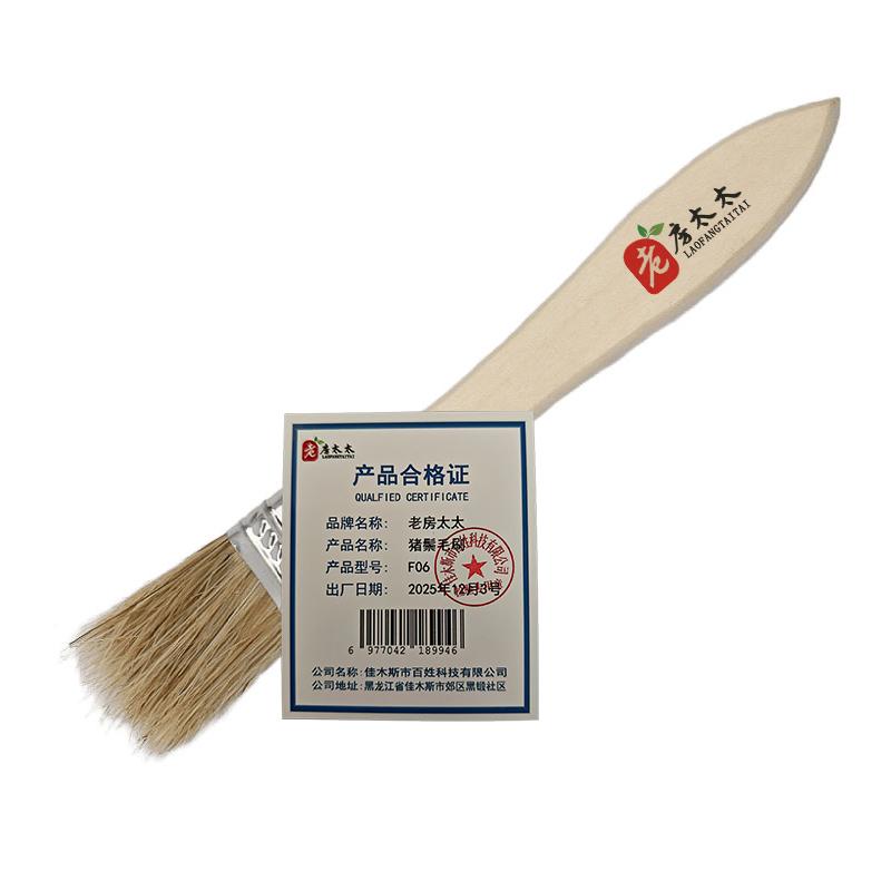 老房太太 加厚猪棕毛刷 猪毛刷 油漆刷 木柄扁油刷 1寸毛宽25mm 清洁扫灰烧烤刷 F06/把高清大图