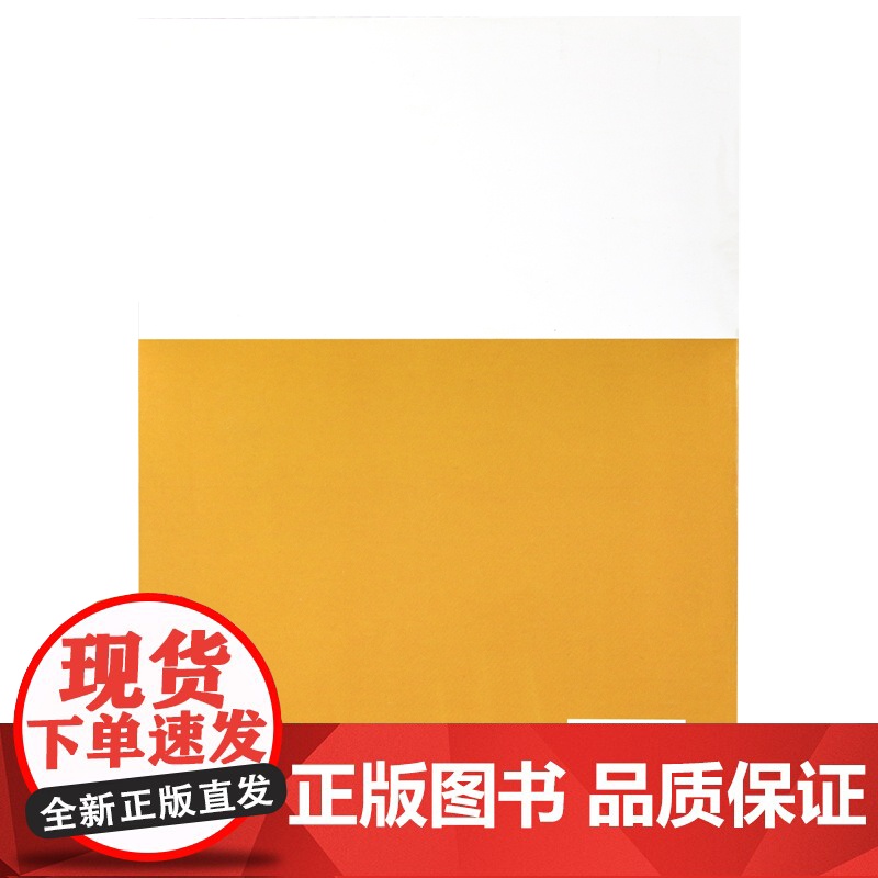 正版 理财小能手/青少年理财教育系列读本 正版 书籍 编者:张水英//田方斌湖南美术出版社店高清大图