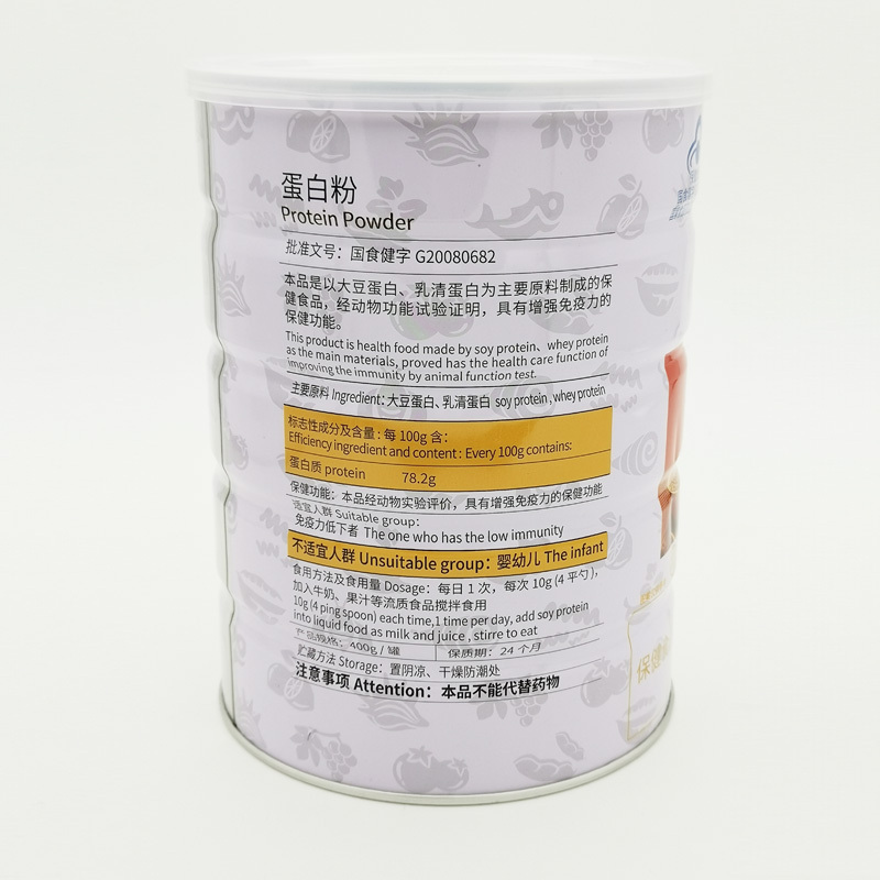金奥力牌蛋白粉+铁皮石斛西洋参黄芪胶囊稀有人参皂苷rh2 rg3男女性成人中老年老人增强免疫力保健品手术后恢复营养品补品高清大图
