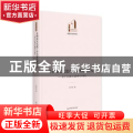 非物质文化遗产传承和发展研究:基于马克思主义精神生产理论