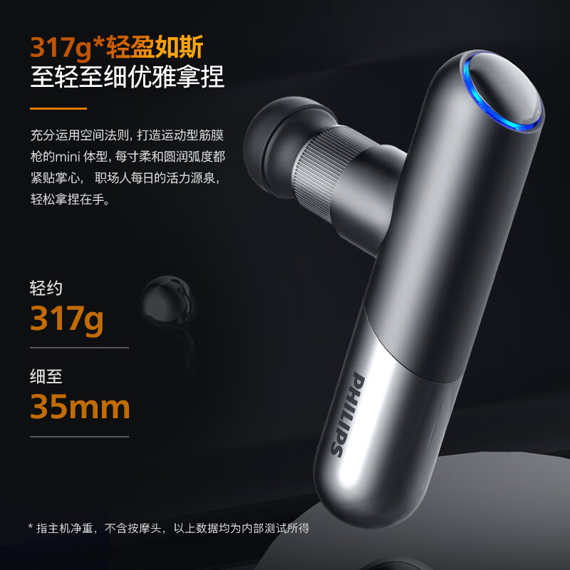 飞利浦(Philips) 筋膜枪肌肉按摩器 小金刚肩颈椎腿迷你按摩仪专业健身运动全身按摩枪 PPM5101G高清大图