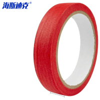 海斯迪克 彩色美纹纸胶带 喷漆遮蔽易撕胶带 30mm*20m 红色 H-102