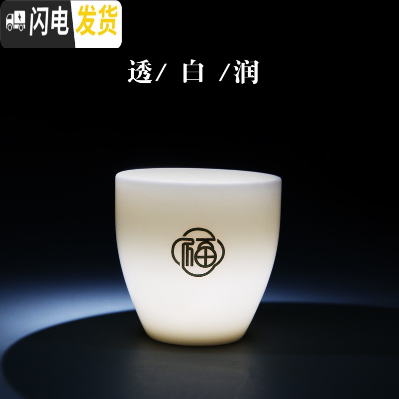 三维工匠德化羊脂玉瓷功夫茶具套装整套白瓷泡茶喝茶陶瓷盖碗茶杯家用简约 金福蛋杯(6个装)高清大图