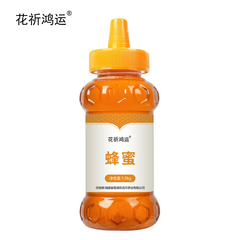 花祈鸿运 蜂蜜1000g瓶