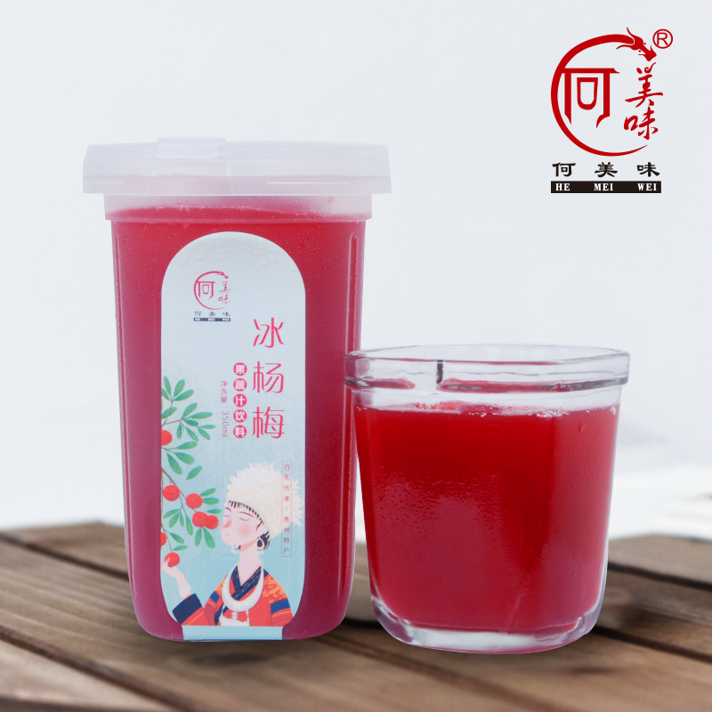 何美味(HE MEI WEI) 冰杨梅380ml*6瓶装 冰镇果肉果蔬汁饮料