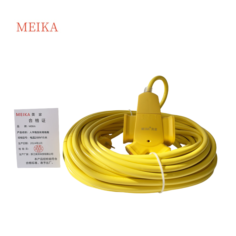 MEIKA 人字拖加长线地拖电压250V15米 个高清大图