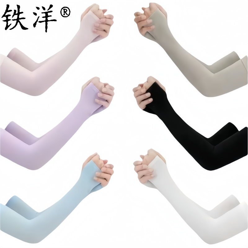 铁洋 多色拇指防晒冰袖 TY-T11 双高清大图