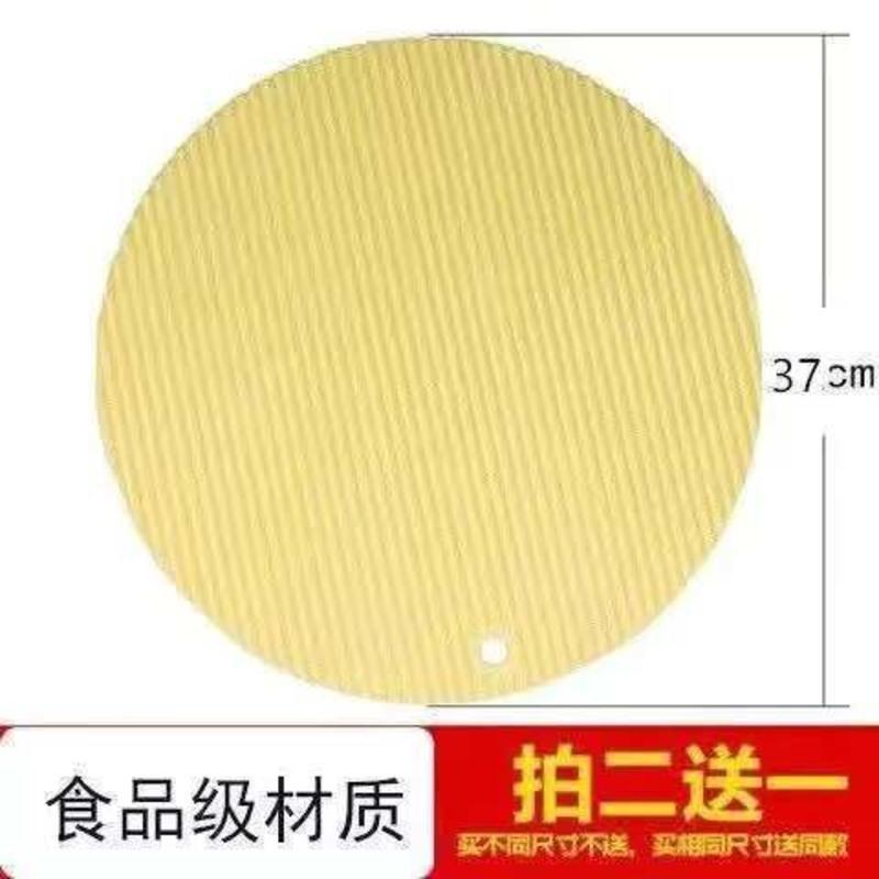 加厚食品级[直径37cm] 饺子托盘饺子帘加厚塑料面食水饺帘可水洗饺子垫圆形家用水饺盖帘
