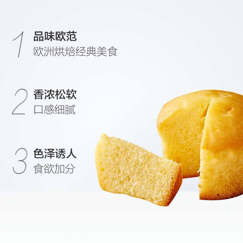康师傅妙芙奶油蛋糕96g