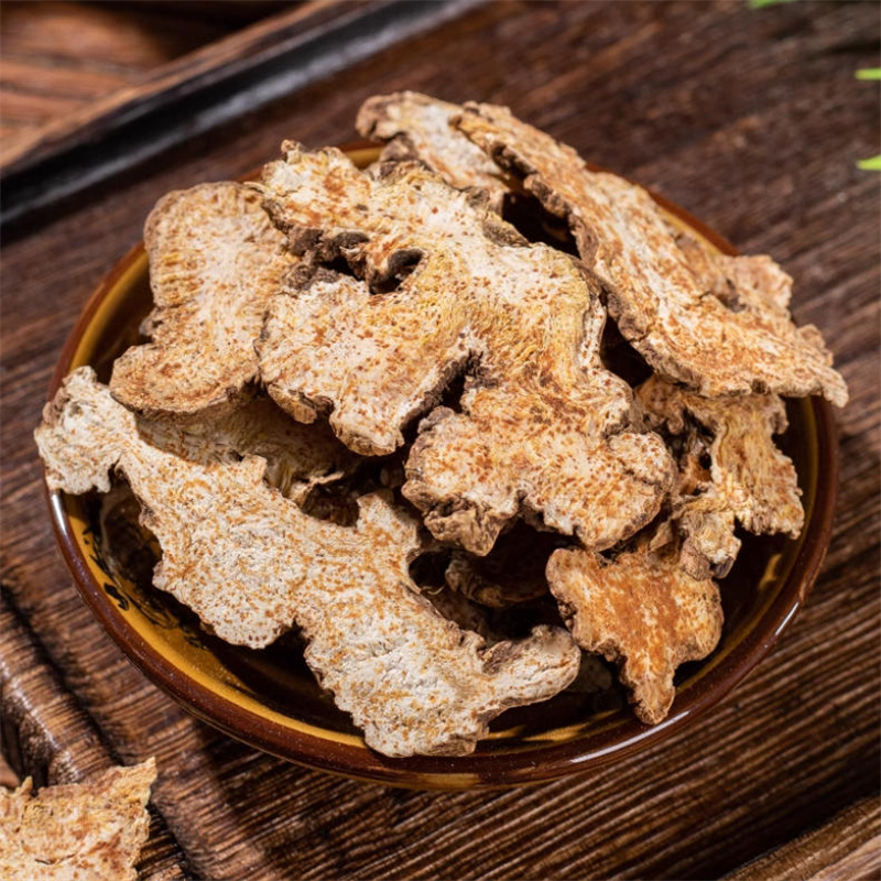 甄选苍术100克生苍术正品干货茅茶另有黄柏龙胆草9260高清大图