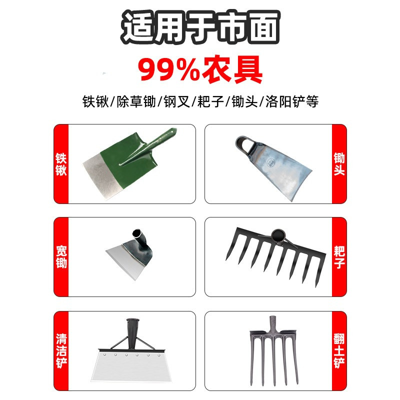 谦星 槐木木柄把 1.2米 1把高清大图