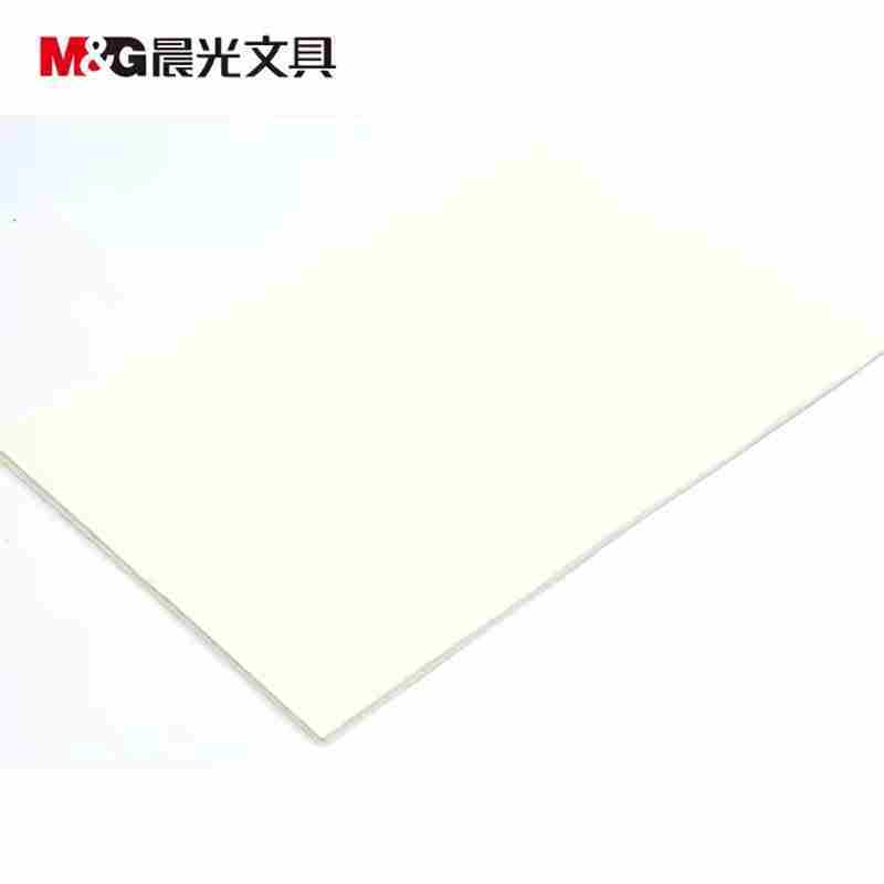 晨光水粉纸4K(20张/包)