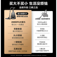 美的(Midea)卧式吸尘器C7家用大吸力小型强力手持车载 1400W大功率 吸尘除螨 吸擦一体 无耗材强劲大吸力黑色