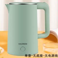电热烧水壶不锈钢家用快烧壶烧开开水壶烧水器电烧快壶保温煮客厅 单壶-无底座-无电源线-颜色随机发