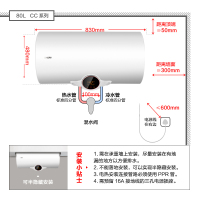 Haier/海尔热水器 统帅80升电热水器LEC8001-CC(U1) 二级能效 手机远程控制 健康抑菌 八年质保