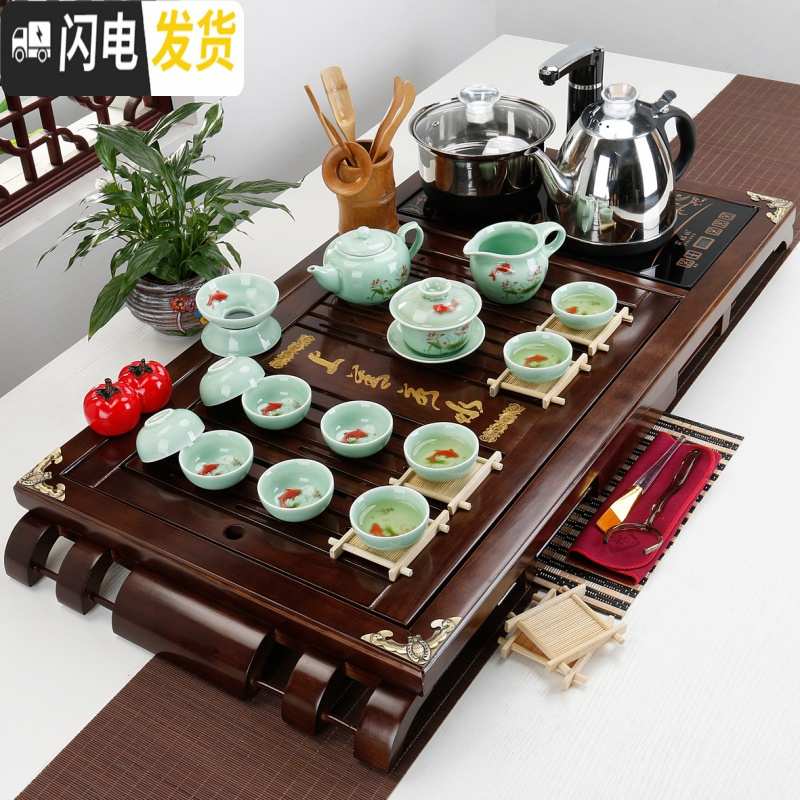三维工匠茶具套装家用陶瓷功夫实木茶盘茶台一体全自动电磁炉整套茶道 柳叶龙泉茶饮328元