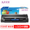 艾洁 联想LD2241硒鼓 适用联想M7150F M7150打印机 联想LD2241碳粉盒