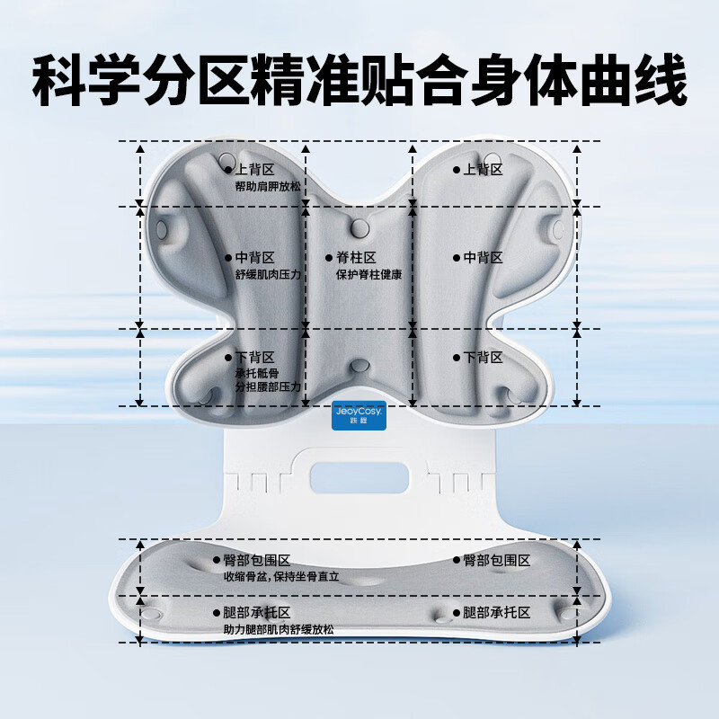 践程折叠护腰坐垫 SC03高清大图