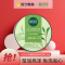 相宜本草光彩立现睡眠面膜白茶款135g 补水保湿滋润肌肤提亮肤色