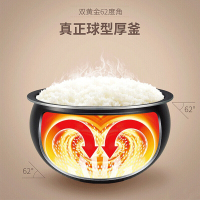 苏泊尔(SUPOR)CFXB30HC35-80电饭煲电饭锅3L容量 精铁球釜内胆IH电磁加热