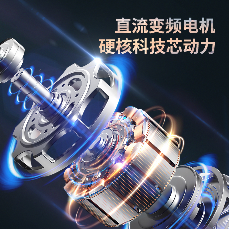 康纳(Connal)K8T变频油烟机24立方大吸力超薄近吸自动清洗开合延时关机