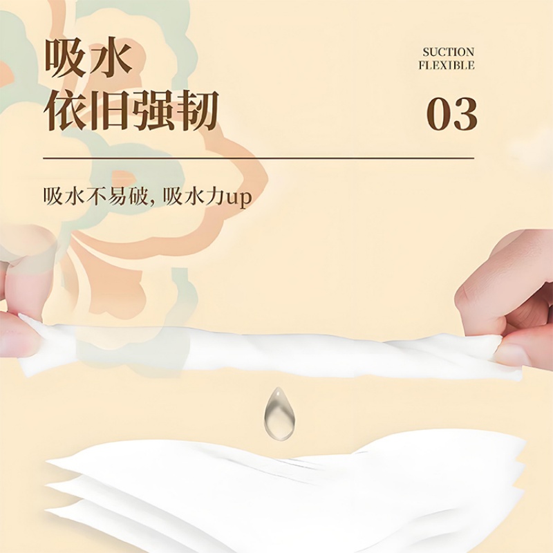 清风原木纯品抽纸敦煌联名抽纸3层100抽*24包高清大图