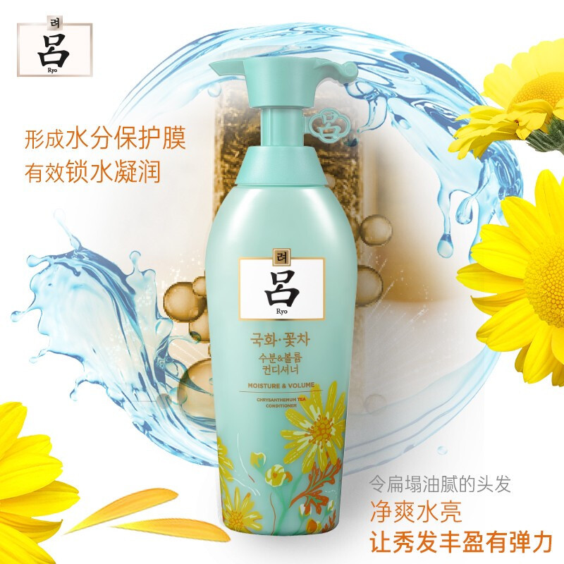 吕(Ryo)花茶清漾凝润保湿护发乳(油性头发)400ml 花茶护发乳