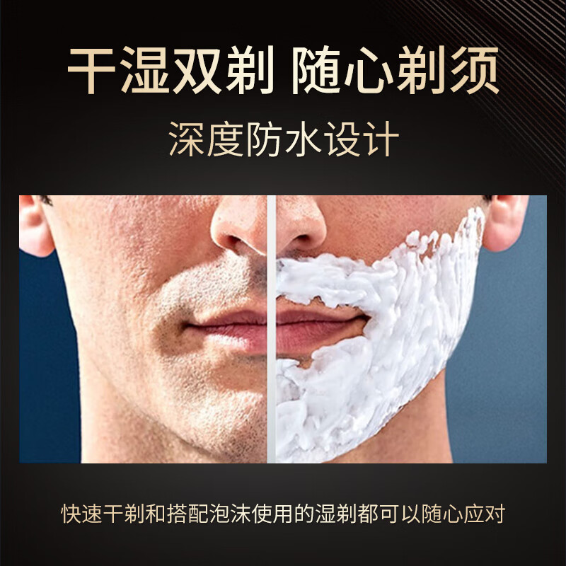 飞利浦(PHILIPS) 电动剃须刀 整机进口4系1小时快充全身水洗剃胡刀干湿双剃刮胡刀生日礼物 配鬓角修剪器S4303高清大图
