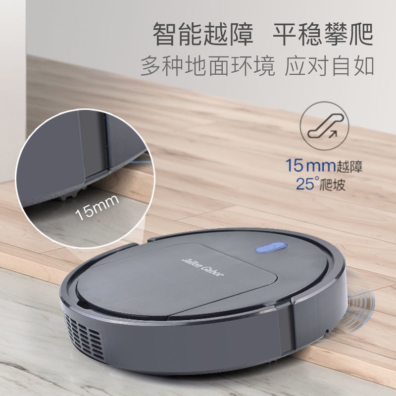 智能全自动扫地机器人充电家用静音超薄洗擦地吸尘扫拖一体清洁机|扫地机器人-钢琴黑